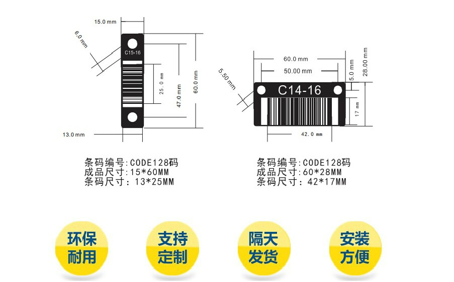 条码设计